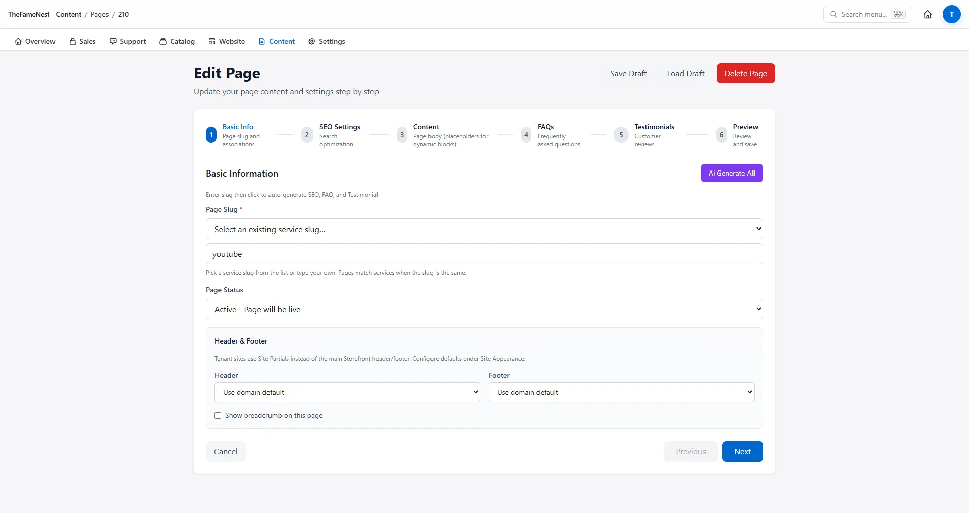 تبويب الشهادات في صفحة CMS